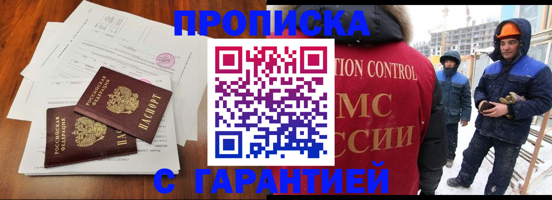 форма 3 в Усинске