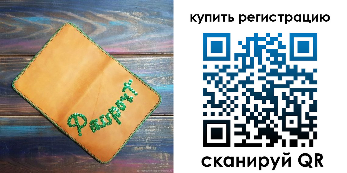 найти адрес прописки в Усинске