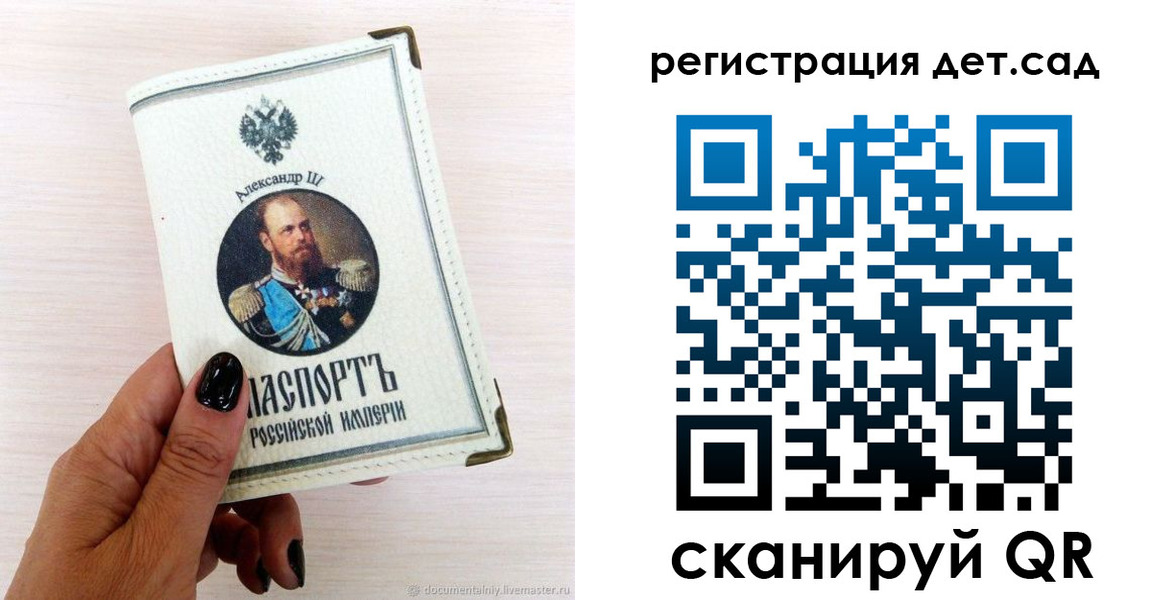 прописка для кредита в Усинске