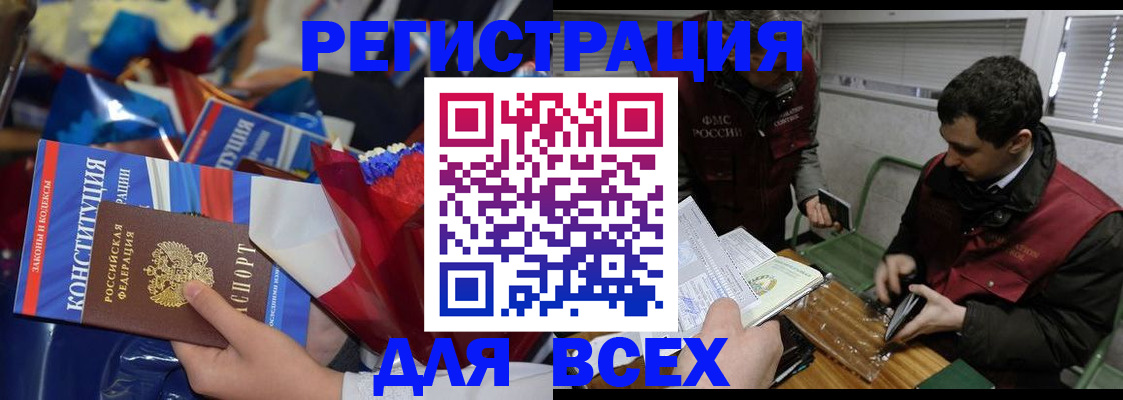 форма 3 в Усинске